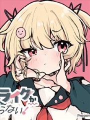 90电影网武侠国漫墨色江湖漫画封面