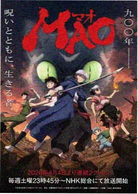 90电影网热血冒险番剧铁皮骑士团剧照