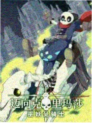 90电影网户外美食综艺荒野厨房剧照